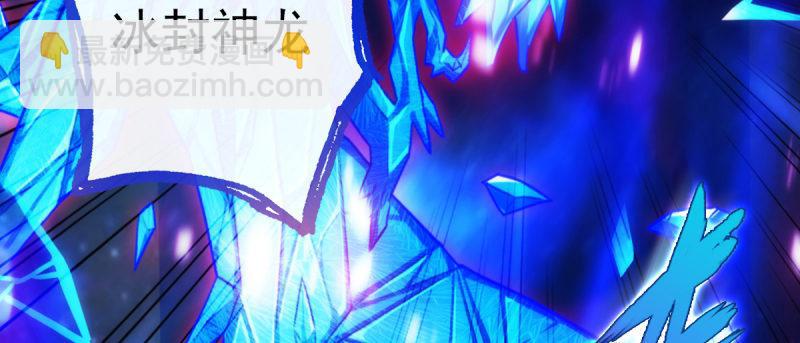 第八十八话 同胞姐妹！(1/5)-第88话