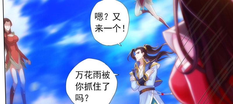 第九十话 调皮灵馨儿(1/5)-第90话