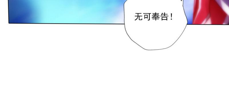第九十话 调皮灵馨儿(1/5)-第90话