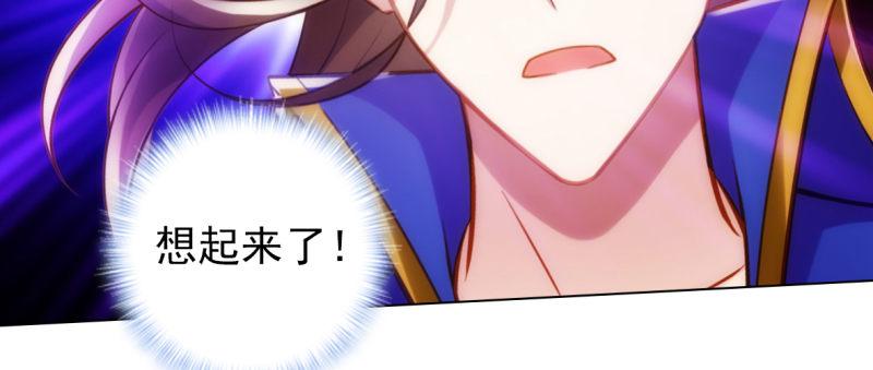 第九十话 调皮灵馨儿(1/5)-第90话