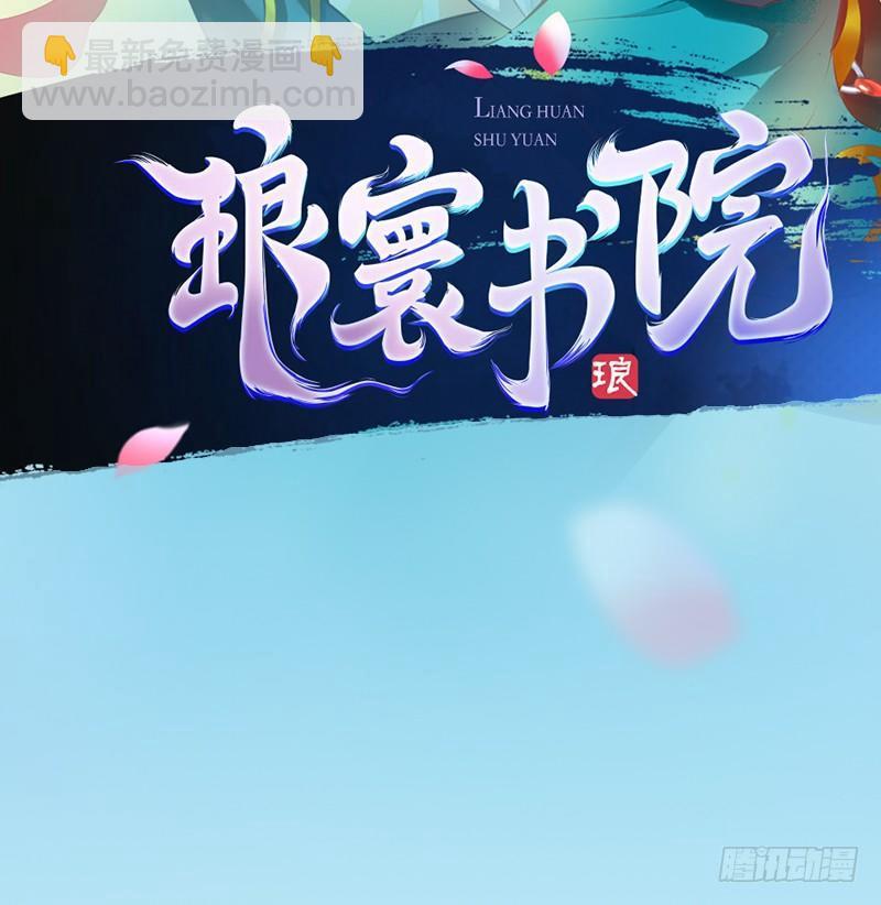 第九十话 调皮灵馨儿(1/5)-第90话