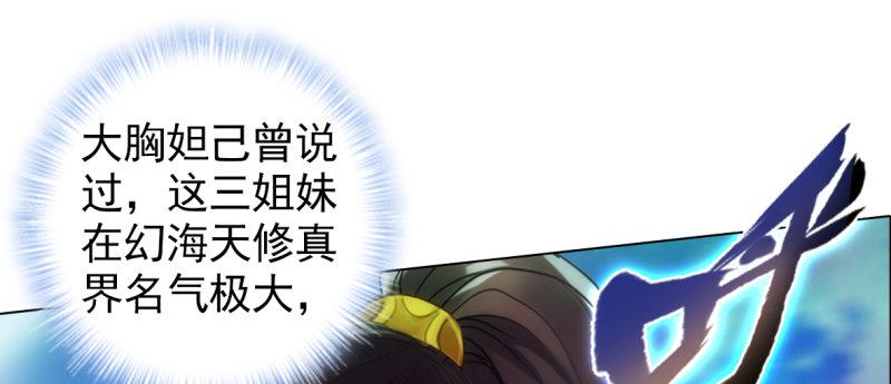 第九十话 调皮灵馨儿(1/5)-第90话
