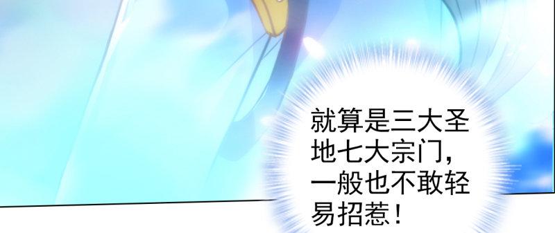 第九十话 调皮灵馨儿(1/5)-第90话