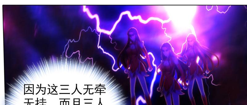 第九十话 调皮灵馨儿(1/5)-第90话