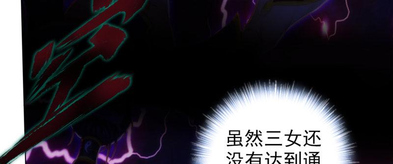 第九十话 调皮灵馨儿(1/5)-第90话