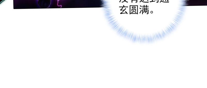 第九十话 调皮灵馨儿(1/5)-第90话
