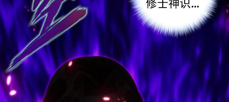 第九十话 调皮灵馨儿(1/5)-第90话