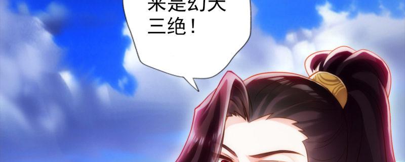 第九十话 调皮灵馨儿(1/5)-第90话