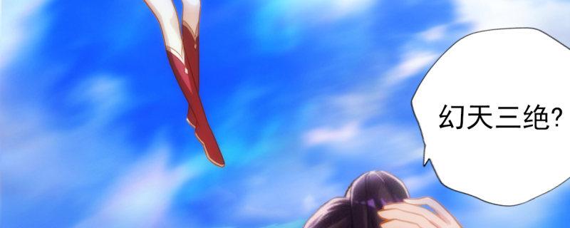 第九十话 调皮灵馨儿(1/5)-第90话