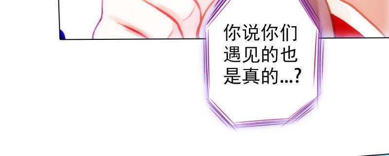 第九十二话 叫老公就不动手(1/5)-第92话