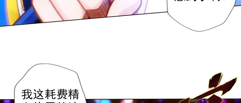 第九十二话 叫老公就不动手(1/5)-第92话
