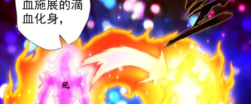 第九十二话 叫老公就不动手(1/5)-第92话