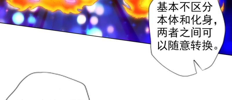 第九十二话 叫老公就不动手(1/5)-第92话