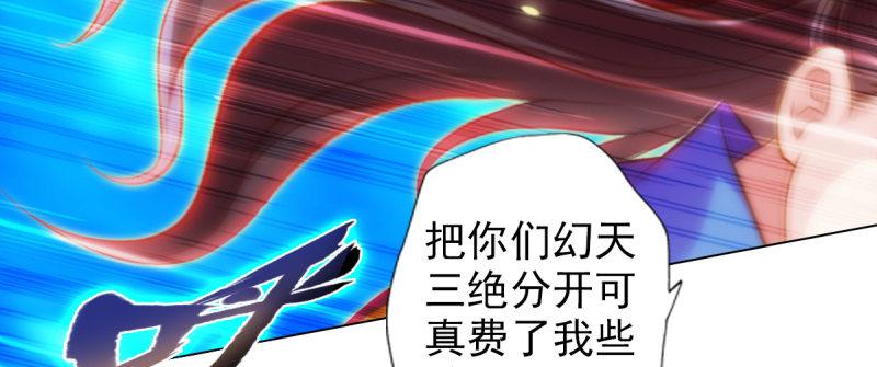 第九十二话 叫老公就不动手(1/5)-第92话