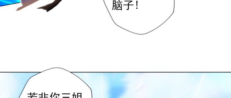 第九十二话 叫老公就不动手(1/5)-第92话