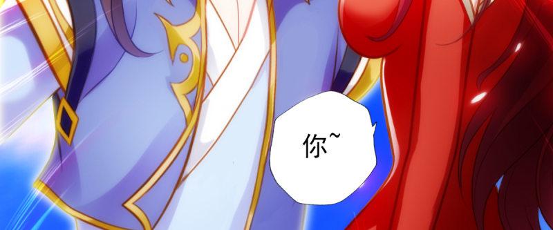 第九十二话 叫老公就不动手(1/5)-第92话