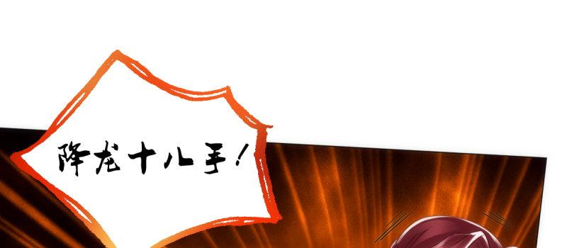 第九十二话 叫老公就不动手(1/5)-第92话