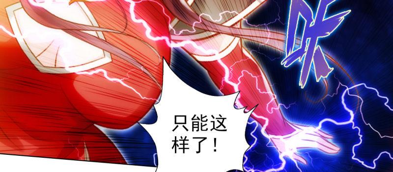 第九十二话 叫老公就不动手(1/5)-第92话