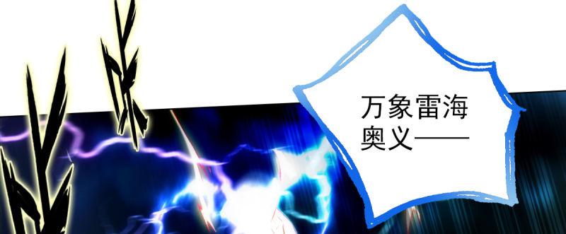 第九十二话 叫老公就不动手(1/5)-第92话