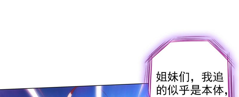 第九十二话 叫老公就不动手(1/5)-第92话