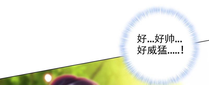 第94话 老公好机智(1/4)-第94话