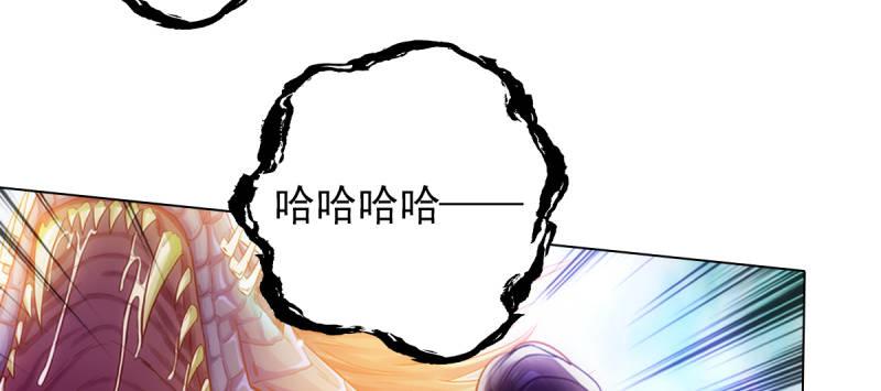 第94话 老公好机智(1/4)-第94话