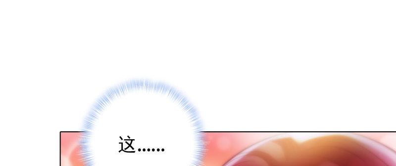 第94话 老公好机智(1/4)-第94话