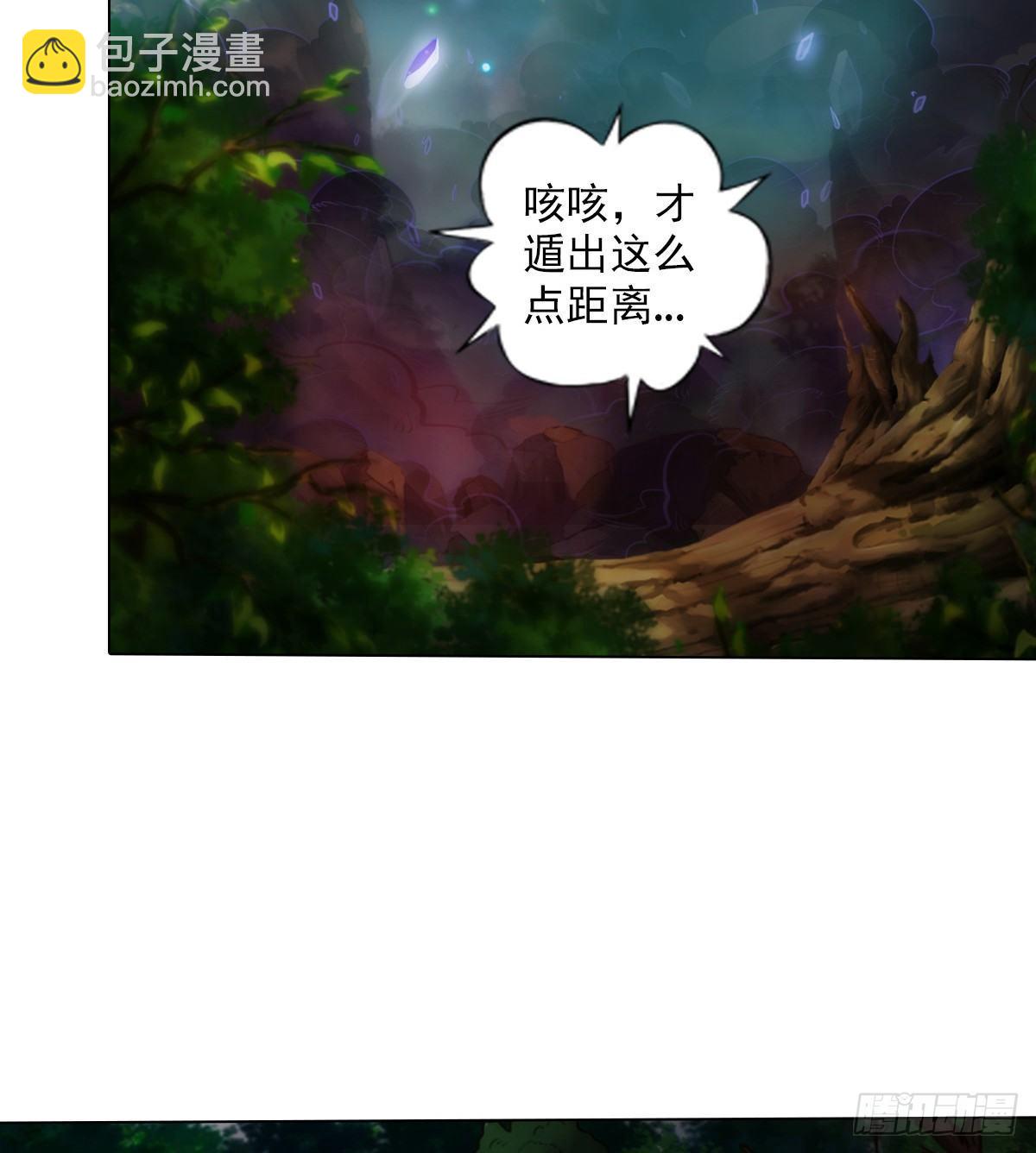 第96话 老公加油(1/2)-第96话