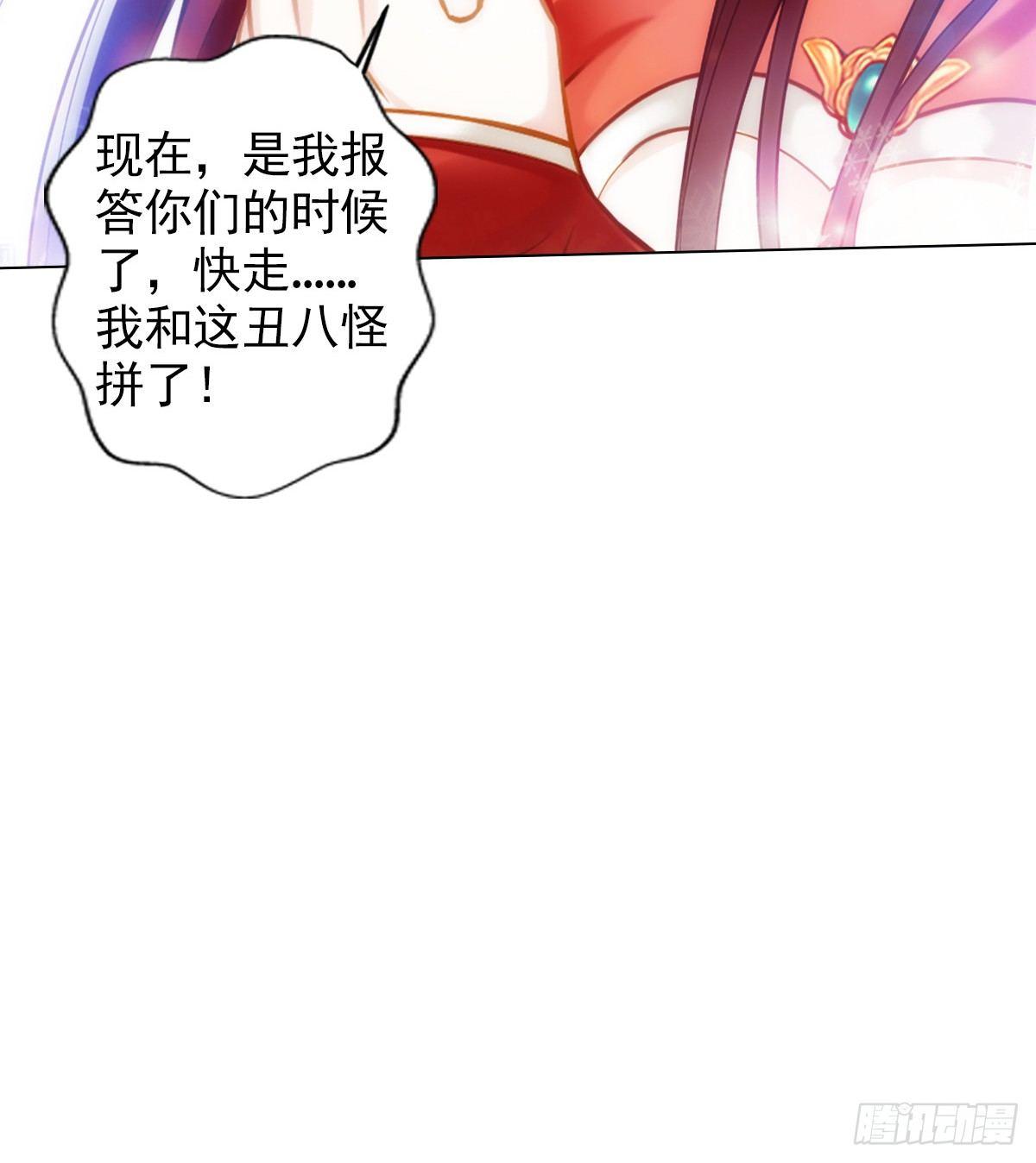 第96话 老公加油(1/2)-第96话
