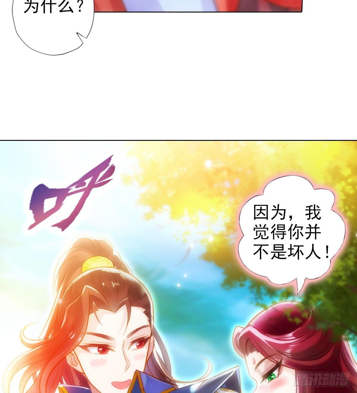 第96话 老公加油(1/2)-第96话