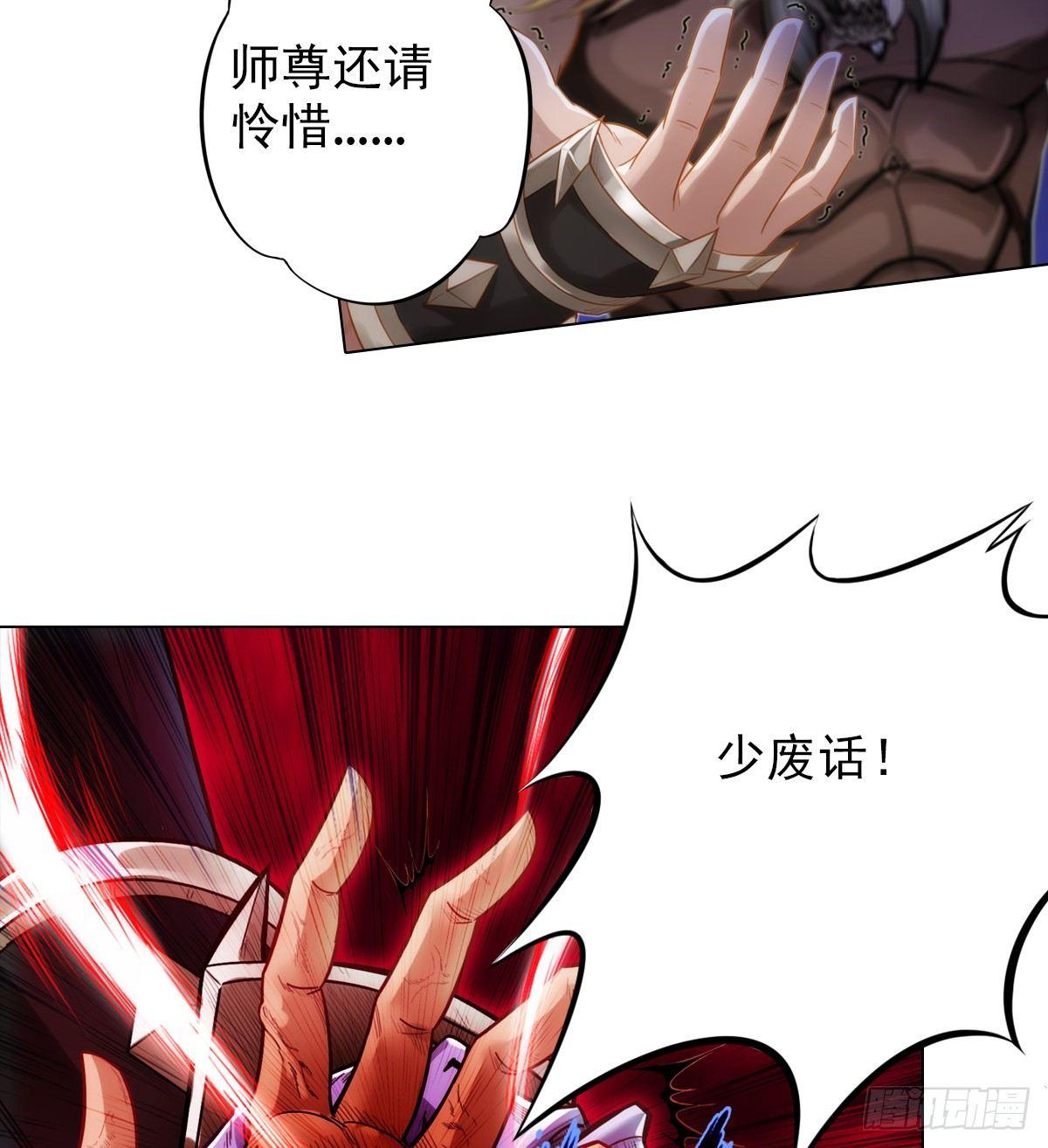 第100话 越级战通玄(1/2)-第100话