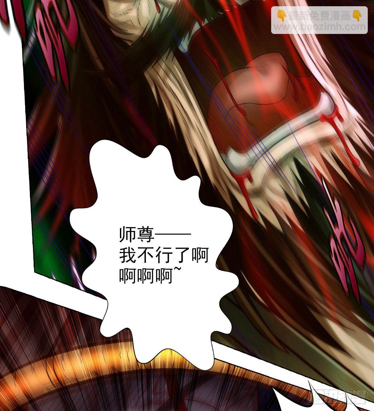 第100话 越级战通玄(1/2)-第100话