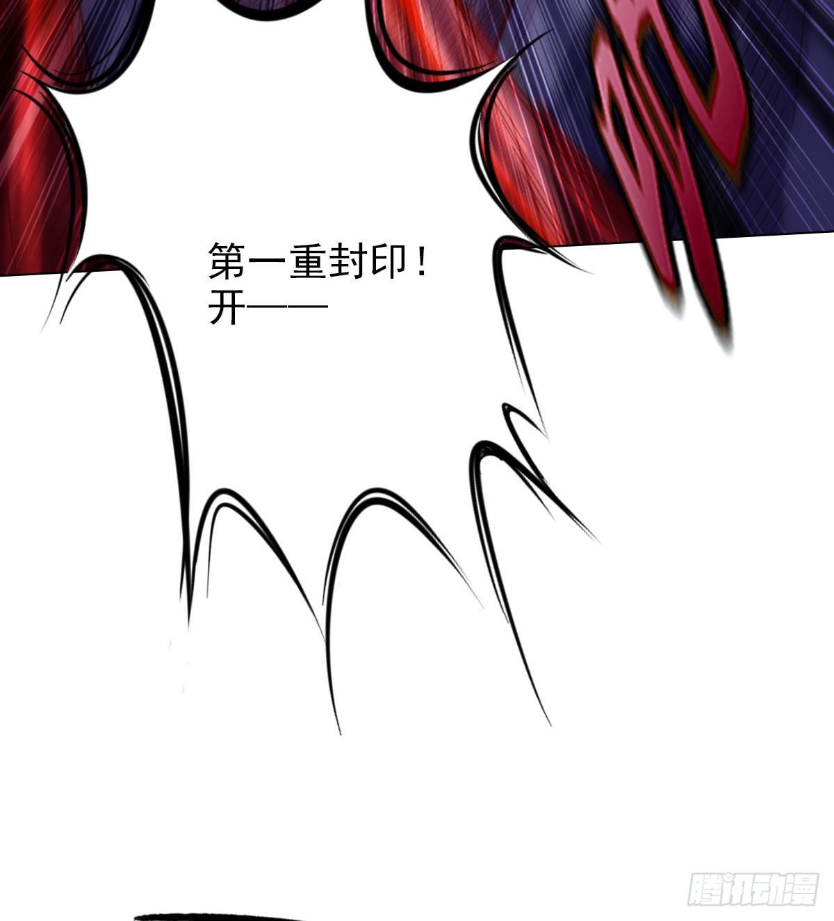 第100话 越级战通玄(1/2)-第100话