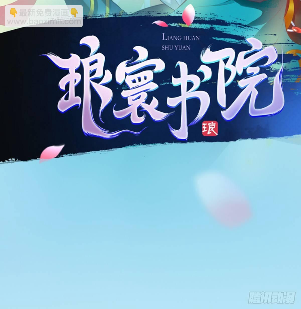 第100话 越级战通玄(1/2)-第100话