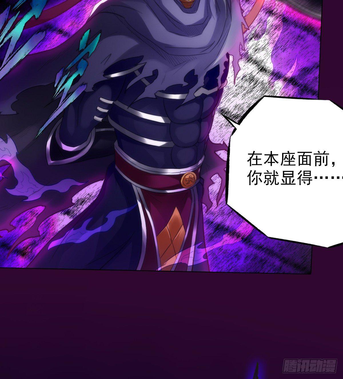 第100话 越级战通玄(1/2)-第100话