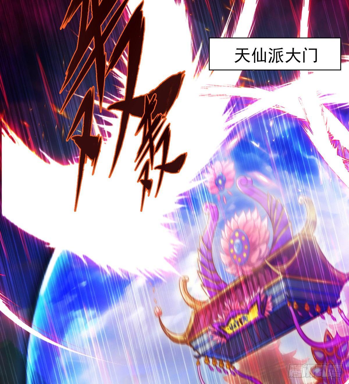 第100话 越级战通玄(1/2)-第100话
