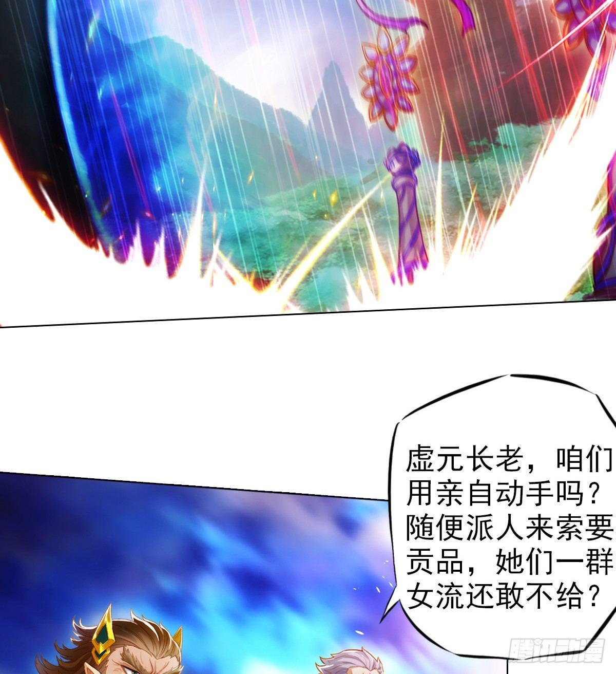 第100话 越级战通玄(1/2)-第100话