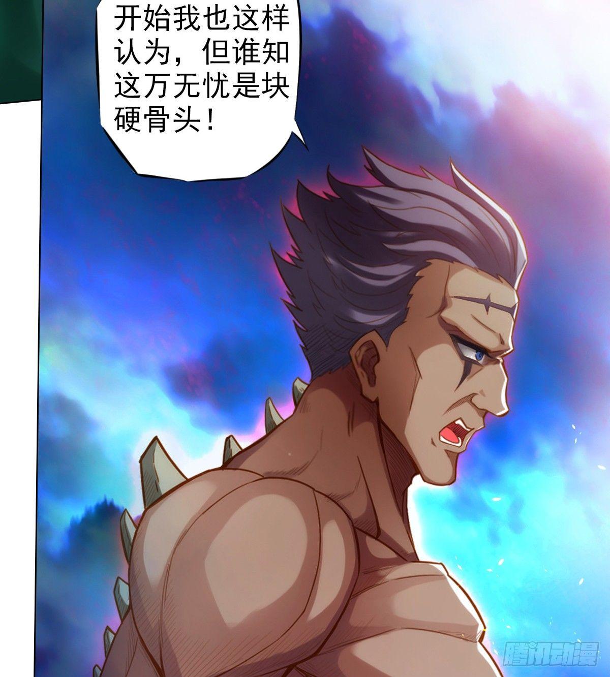 第100话 越级战通玄(1/2)-第100话