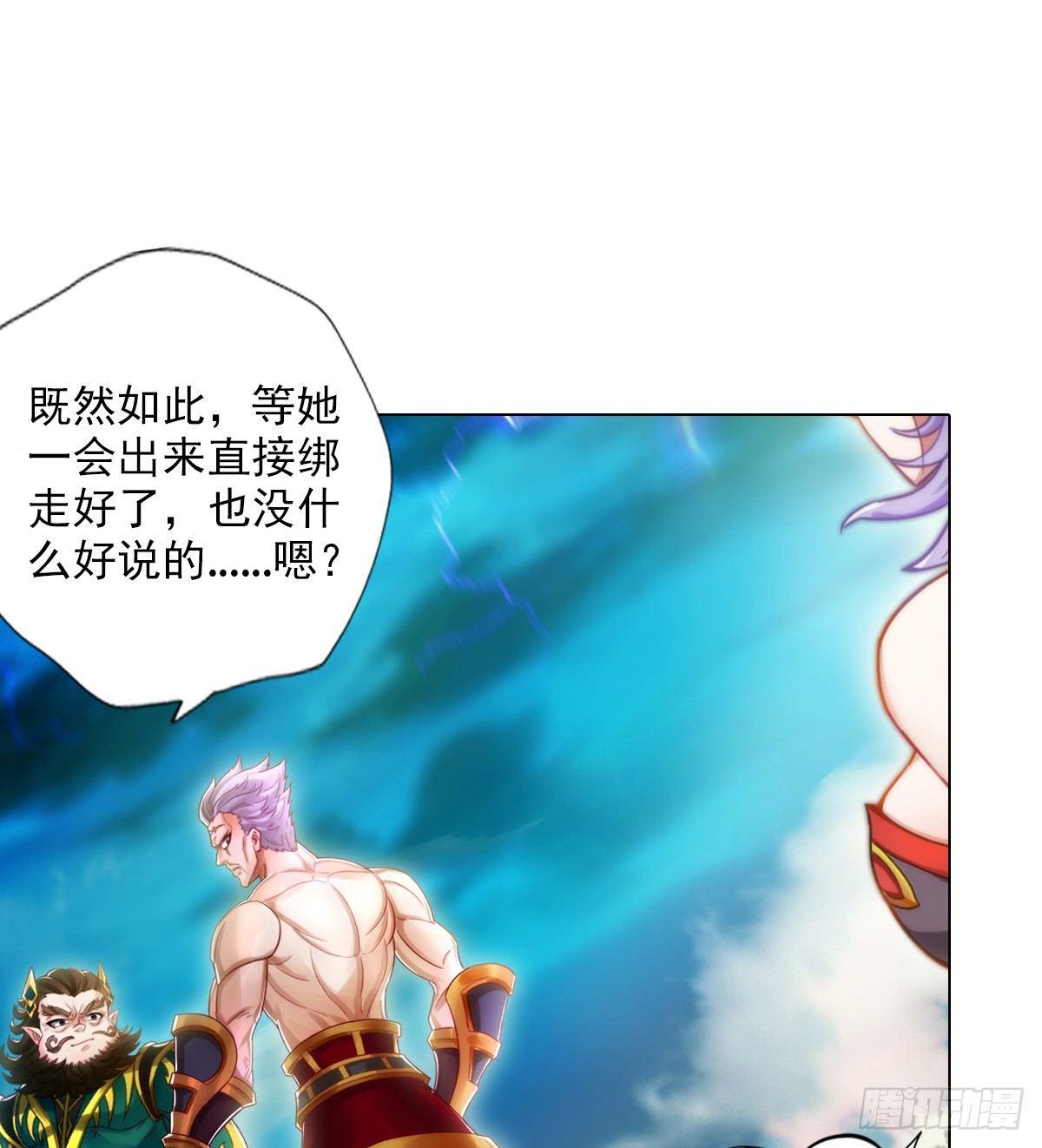 第100话 越级战通玄(1/2)-第100话