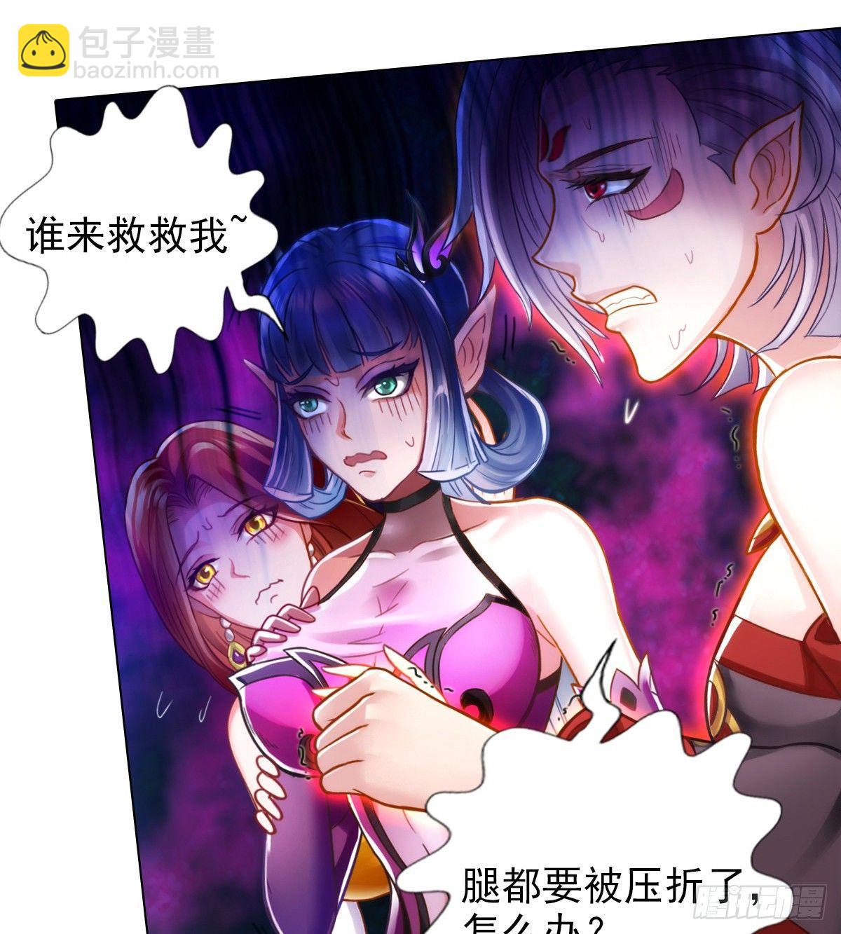 第100话 越级战通玄(1/2)-第100话