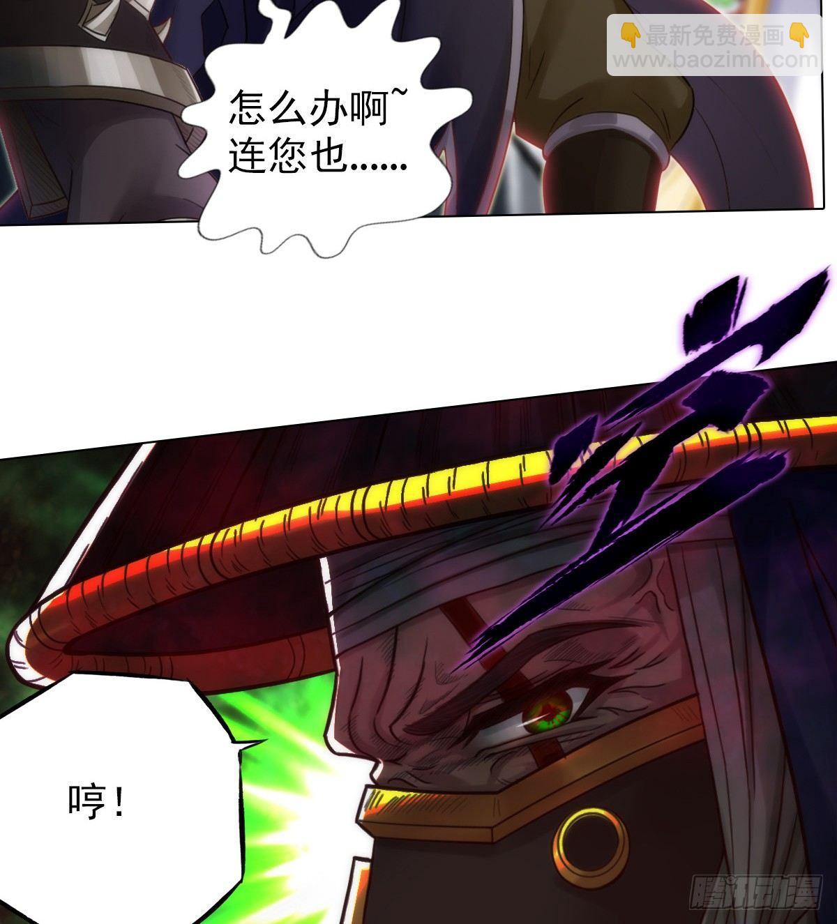 第100话 越级战通玄(1/2)-第100话