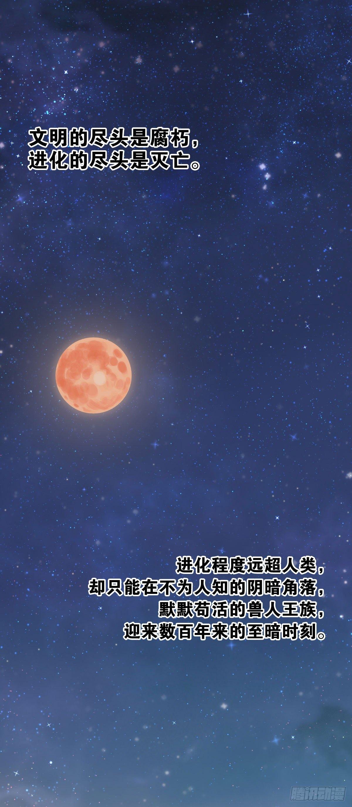 致命的气息-第2话