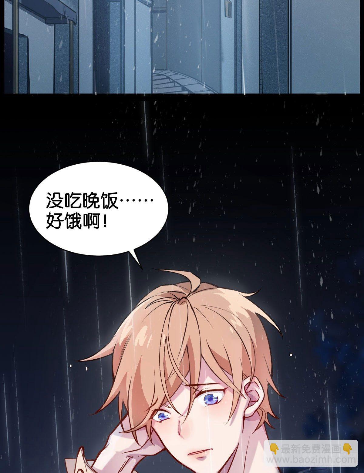 致命的气息-第2话