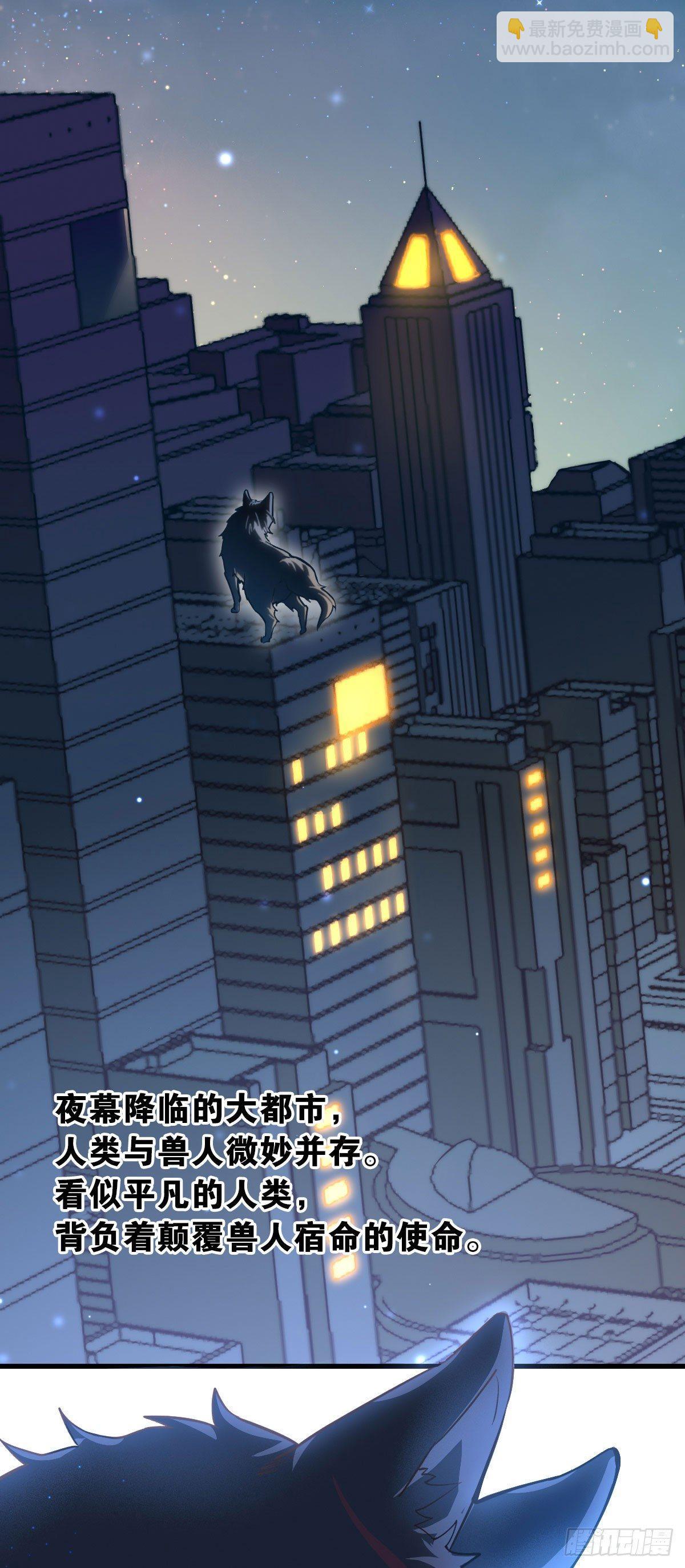 致命的气息-第2话