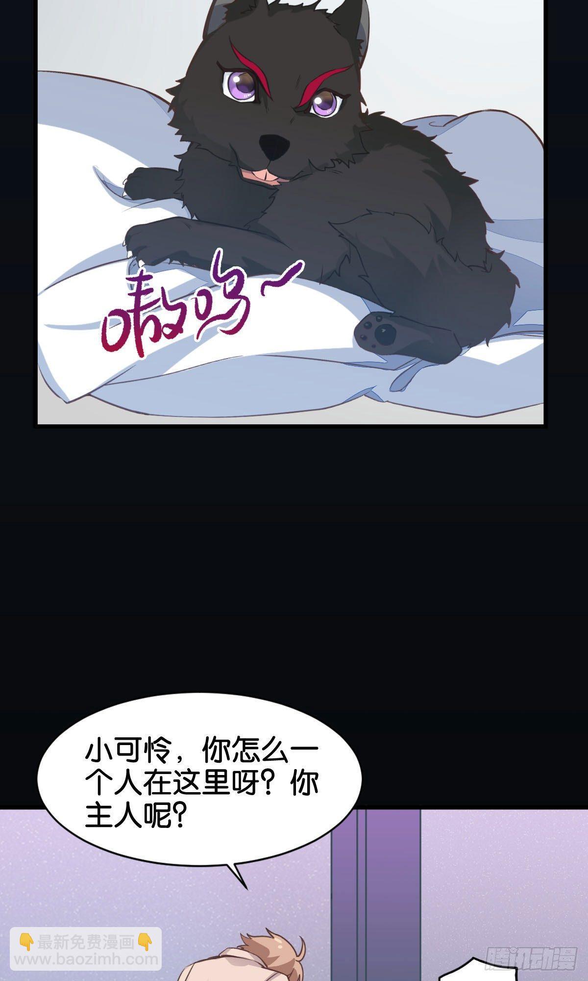 致命的气息-第2话