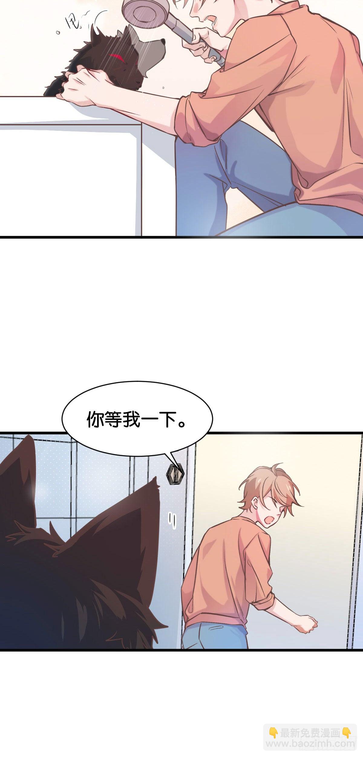 致命的气息-第2话