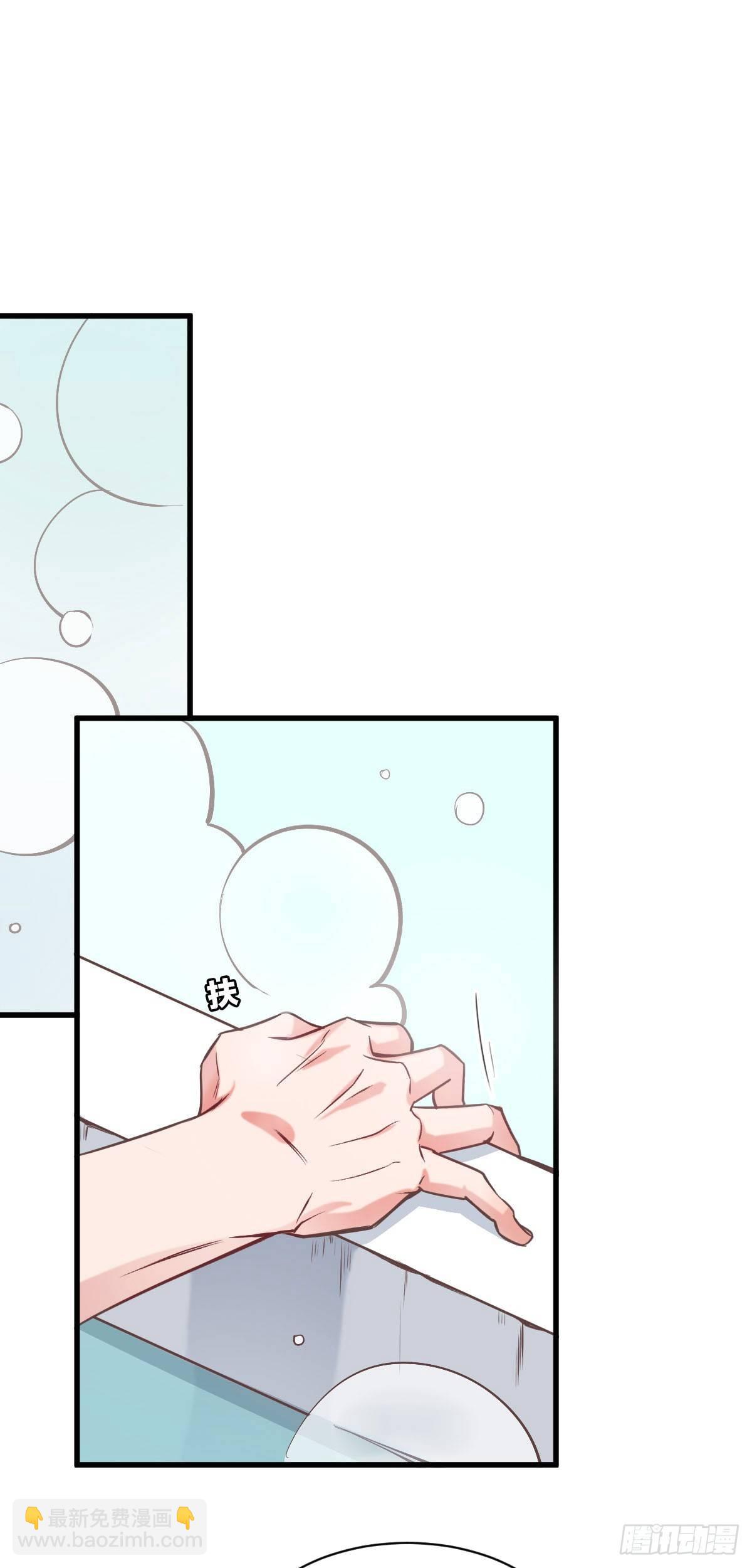 致命的气息-第2话