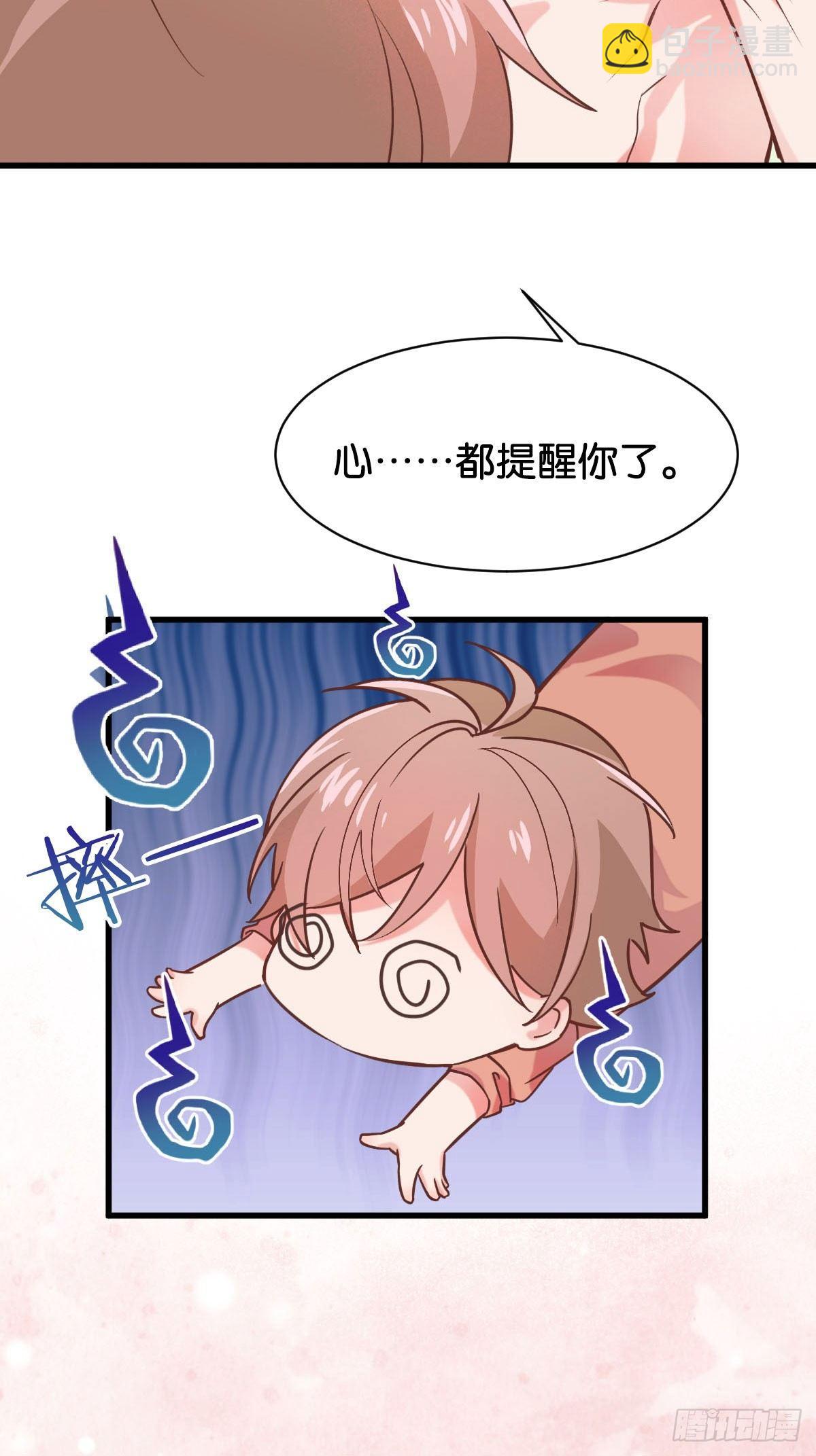 致命的气息-第2话
