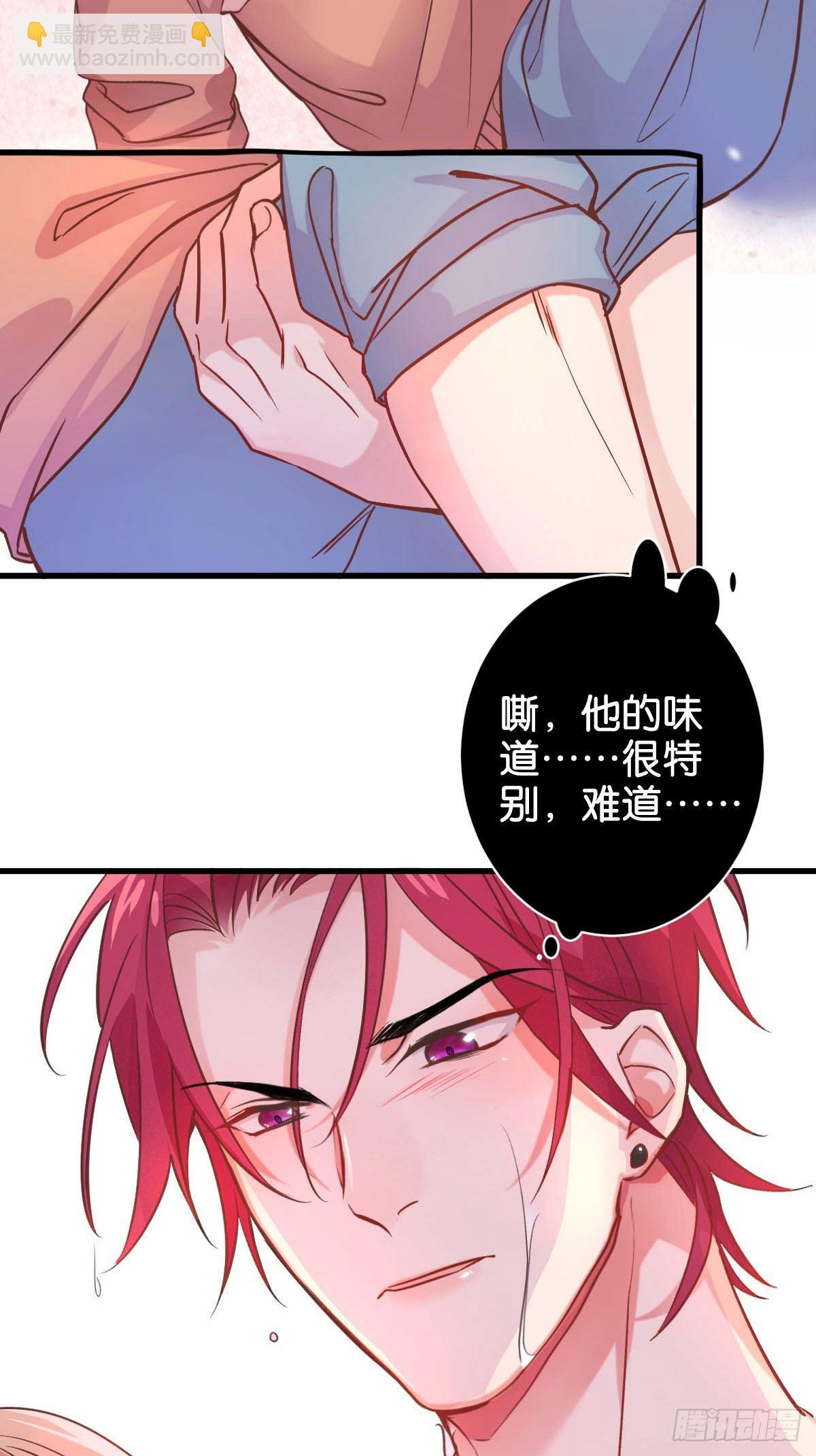 致命的气息-第2话