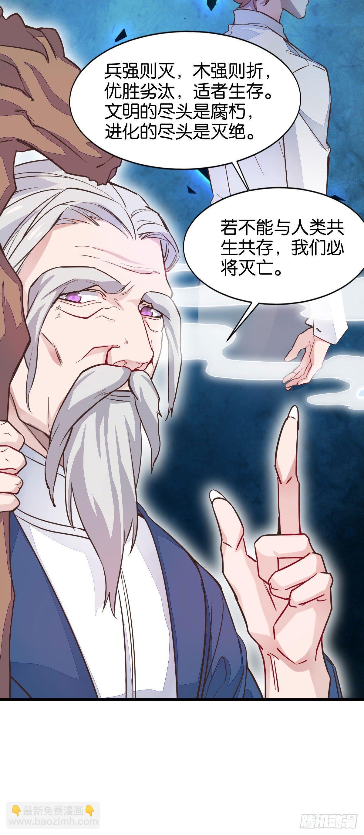 致命的气息-第2话